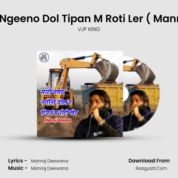 Mari Nanad Ngeeno Dol Tipan M Roti Ler ( Manraj Deewana MP3 Song by VJP KING Cover