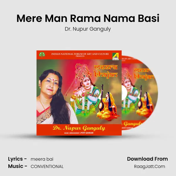 Mere Man Rama Nama Basi mp3 song