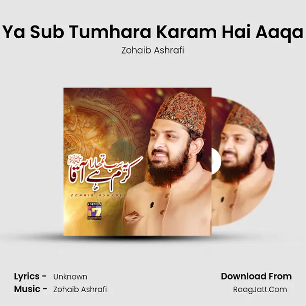 Ya Sub Tumhara Karam Hai Aaqa mp3 song