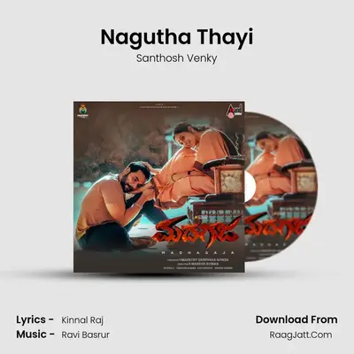 Nagutha Thayi MP3 Song by Santhosh Venky Cover