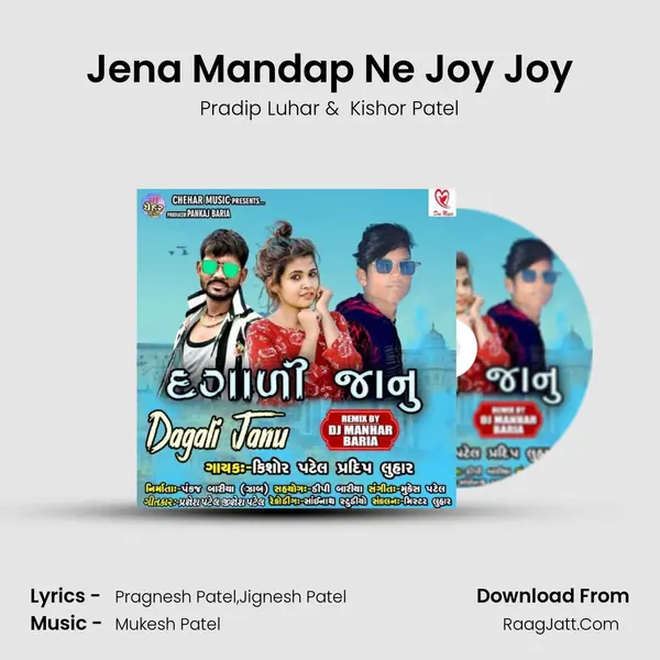 Jena Mandap Ne Joy Joy MP3 Song by Pradip Luhar Cover