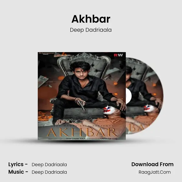 Akhbar - Deep Dadriaala