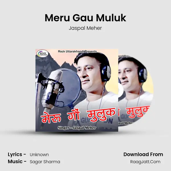 Meru Gau Muluk MP3 Song by Jaspal Meher Cover