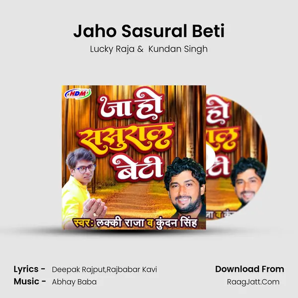 Jaho Sasural Beti mp3 song