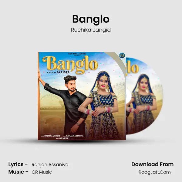 Banglo - Ruchika Jangid
