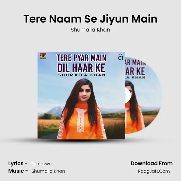 Tere Naam Se Jiyun Main MP3 Song by Shumaila Khan Cover
