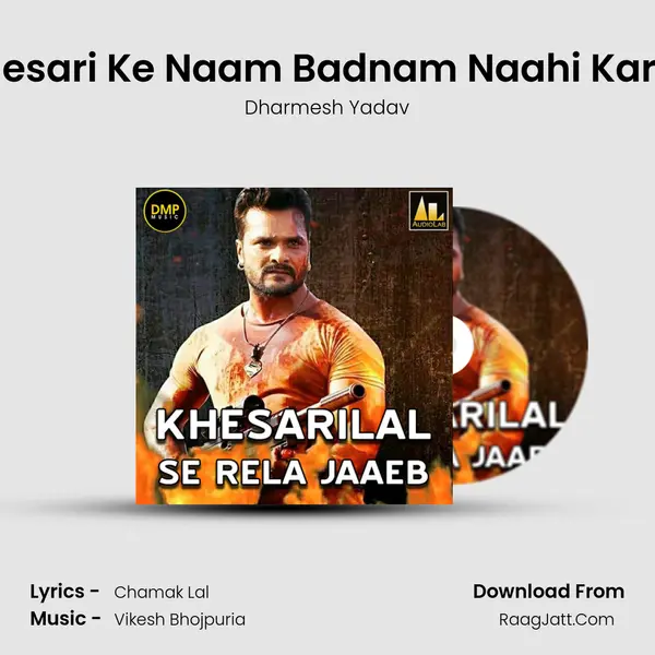 Khesari Ke Naam Badnam Naahi Karas mp3 song
