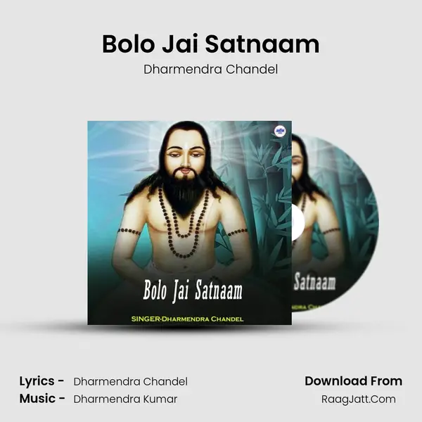 Bolo Jai Satnaam mp3 song