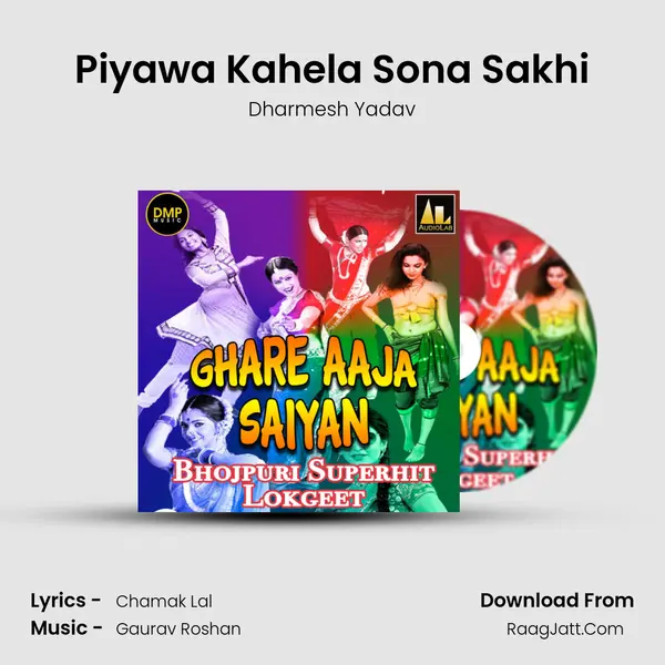 Piyawa Kahela Sona Sakhi mp3 song