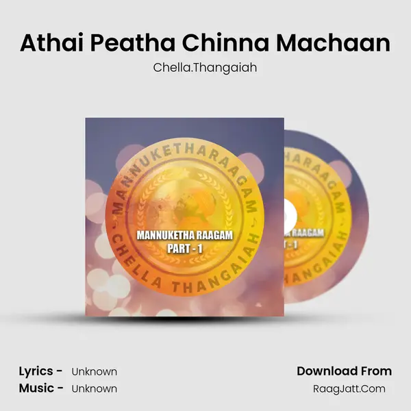 Athai Peatha Chinna Machaan MP3 Song by Chella.Thangaiah Cover