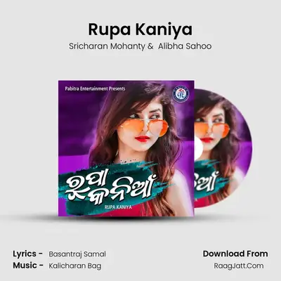 Rupa Kaniya - Sricharan Mohanty