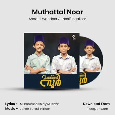 Muthattal Noor - Shaduli Wandoor