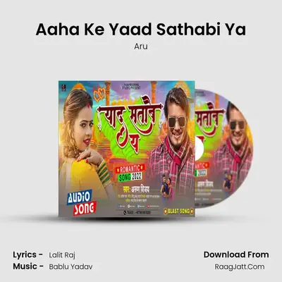 Aaha Ke Yaad Sathabi Ya mp3 song