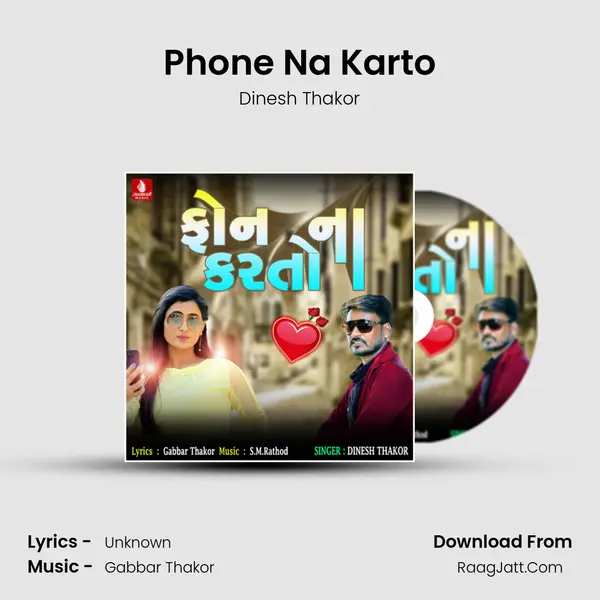 Phone Na Karto - Single - Dinesh Thakor