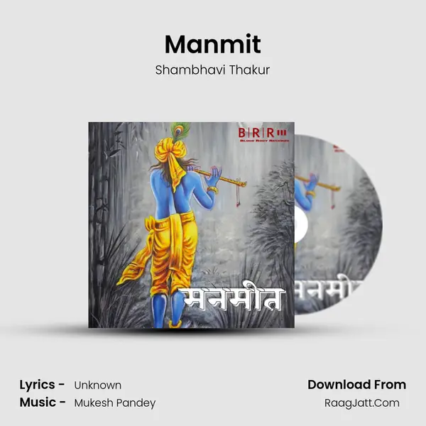 Manmit mp3 song