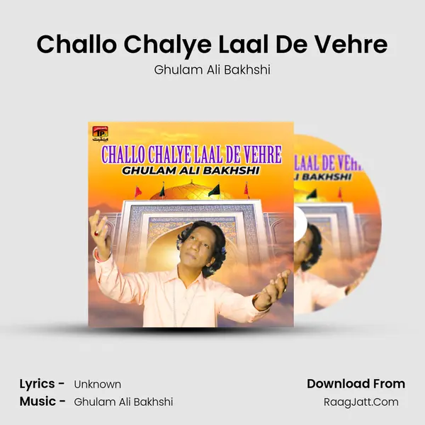 Challo Chalye Laal De Vehre mp3 song
