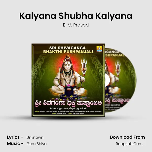 Kalyana Shubha Kalyana Cover