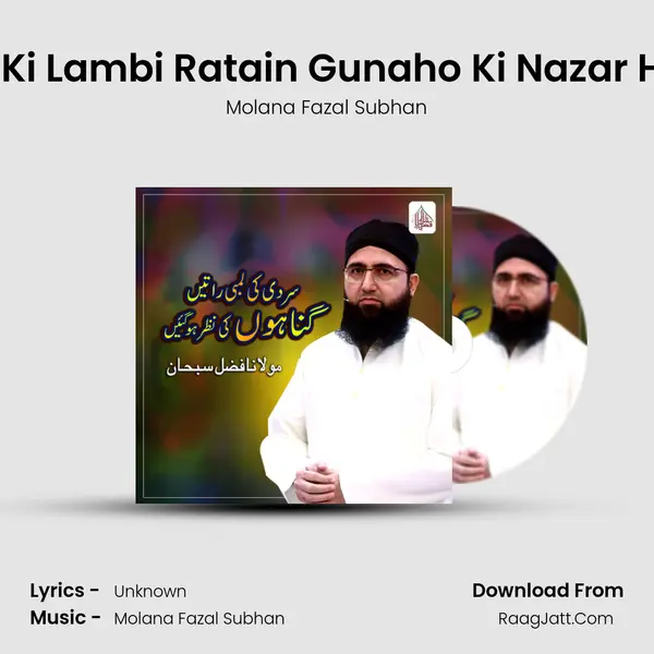 Sardio Ki Lambi Ratain Gunaho Ki Nazar Ho Gayi - Single - Molana Fazal Subhan