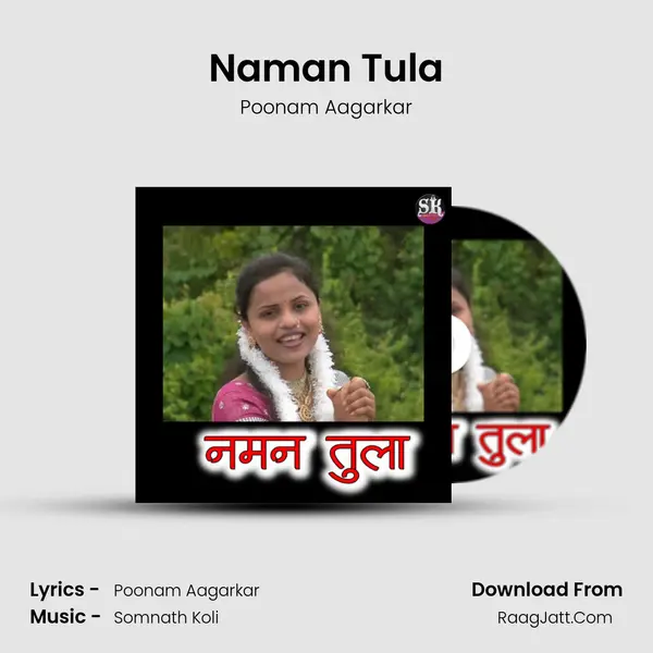 Naman Tula - Poonam Aagarkar