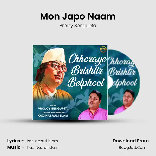 Mon Japo Naam MP3 Song by Proloy Sengupta Cover