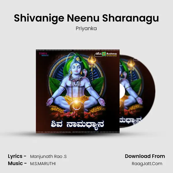 Shivanige Neenu Sharanagu MP3 Song by Priyanka Cover