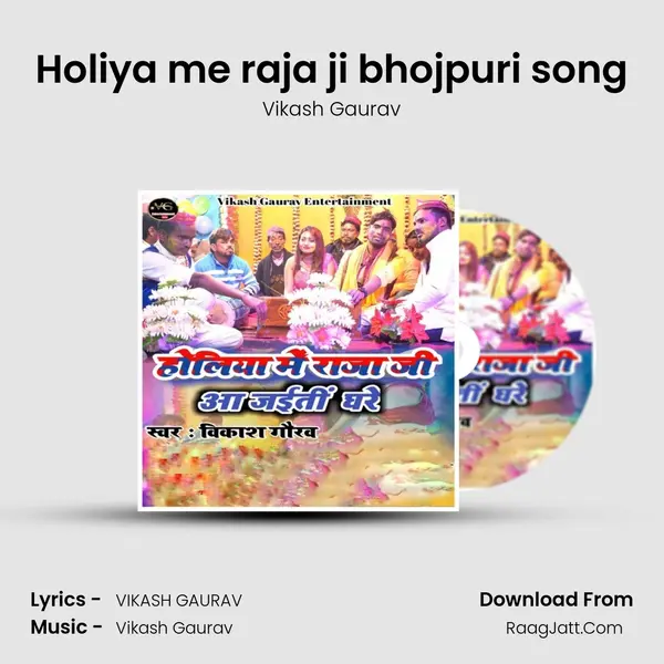 Holiya me raja ji bhojpuri song MP3 Song by Vikash Gaurav Cover