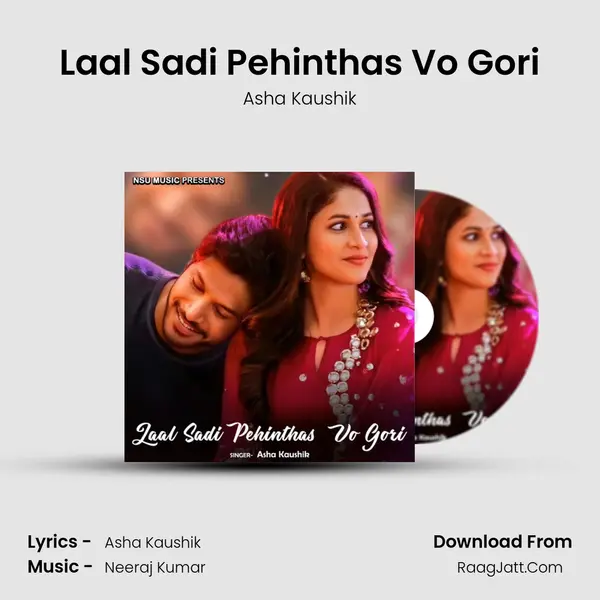 Laal Sadi Pehinthas Vo Gori mp3 song
