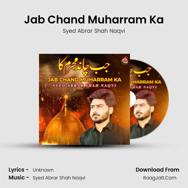 Jab Chand Muharram Ka mp3 song