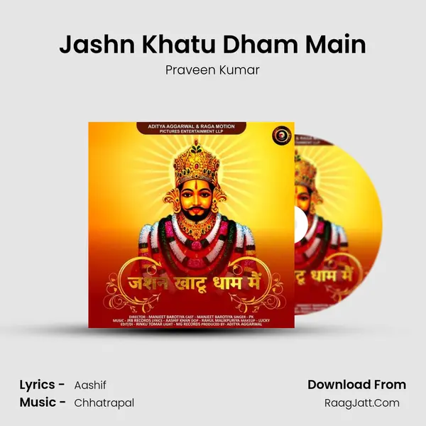 Jashn Khatu Dham Main mp3 song