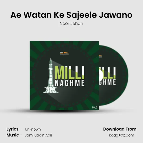 Ae Watan Ke Sajeele Jawano MP3 Song by Noor Jehan Cover