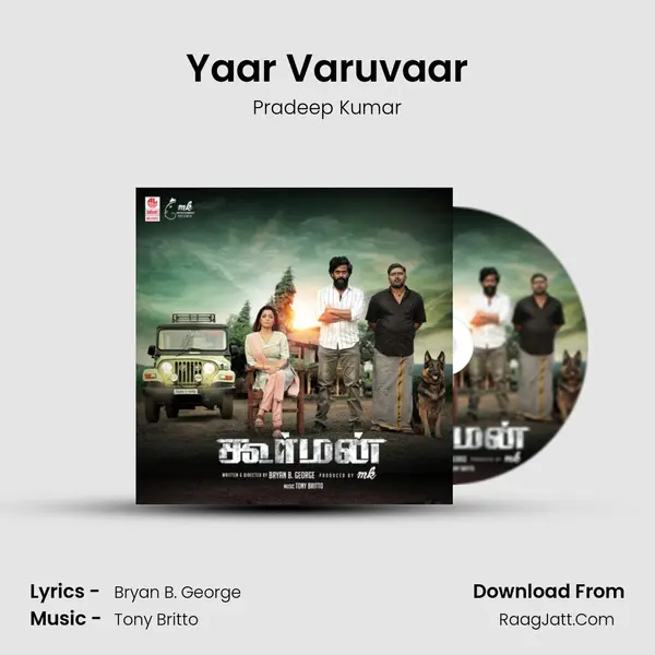 Yaar Varuvaar MP3 Song by Pradeep Kumar Cover