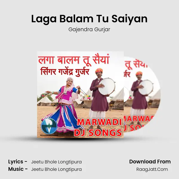 Laga Balam Tu Saiyan - Gajendra Gurjar