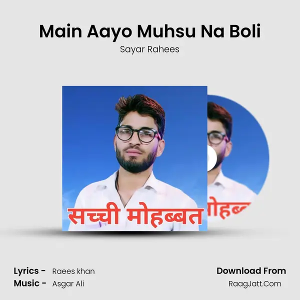 Main Aayo Muhsu Na Boli MP3 Song by Sayar Rahees Cover