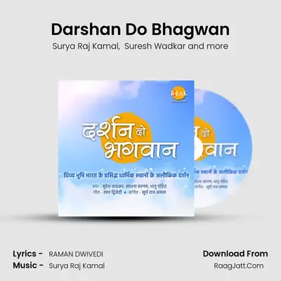 Darshan Do Bhagwan MP3 Song by Surya Raj Kamal Cover