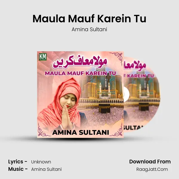 Maula Mauf Karein Tu MP3 Song by Amina Sultani Cover