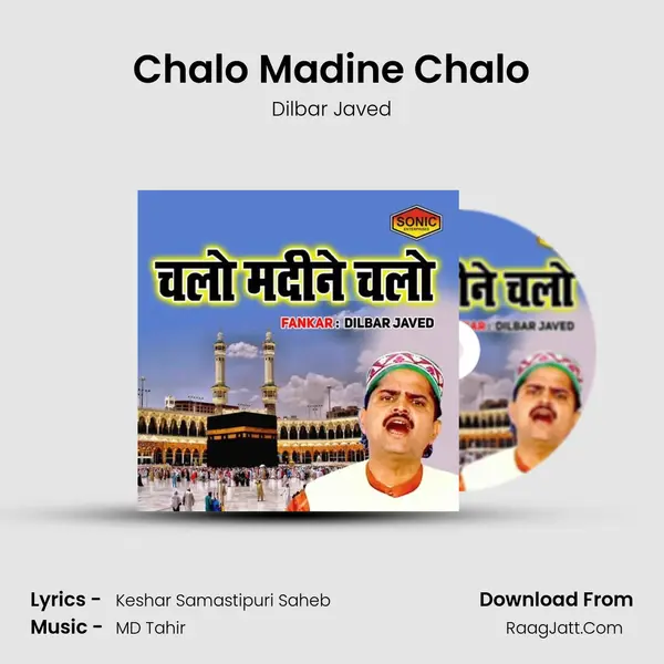Chalo Madine Chalo mp3 song