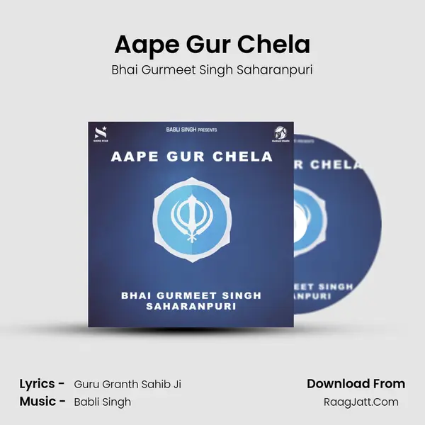 Aape Gur Chela mp3 song