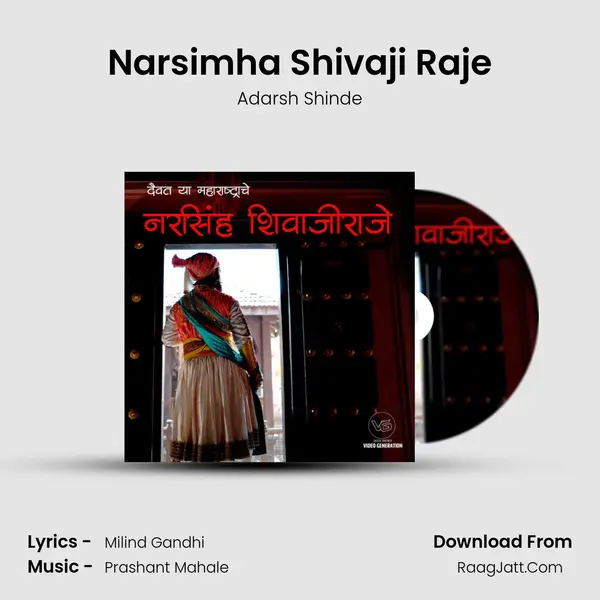 Narsimha Shivaji Raje - Adarsh Shinde