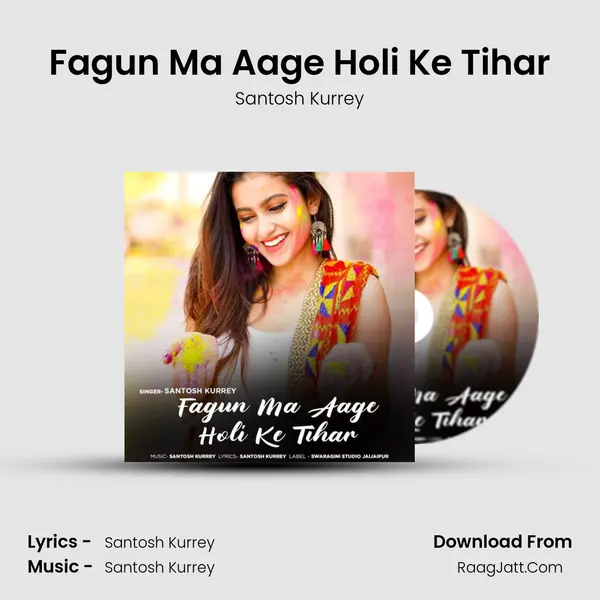 Fagun Ma Aage Holi Ke Tihar Cover