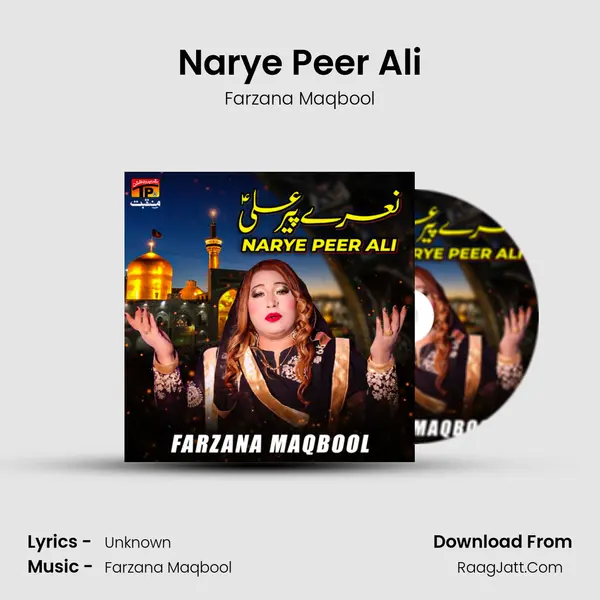 Farzana Maqbool