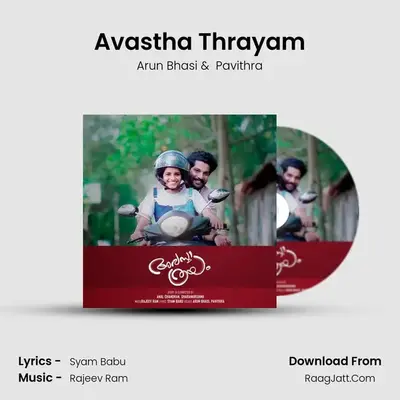 Avastha Thrayam - Arun Bhasi