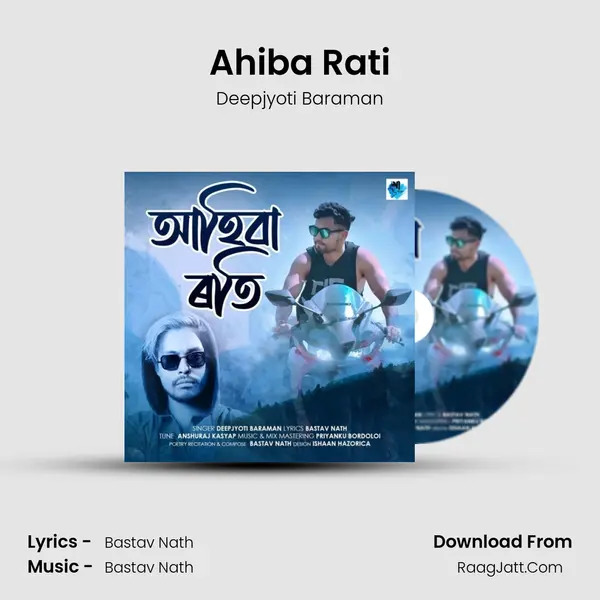 Ahiba Rati - Deepjyoti Baraman