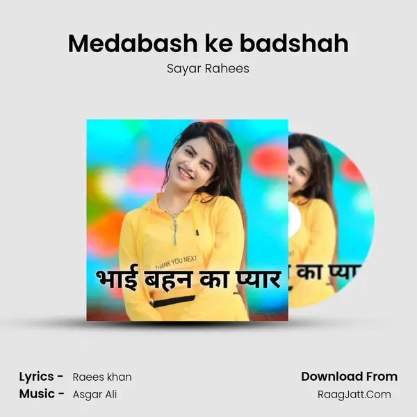 Medabash ke badshah MP3 Song by Sayar Rahees Cover