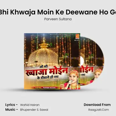 Jo Bhi Khwaja Moin Ke Deewane Ho Gaye mp3 song