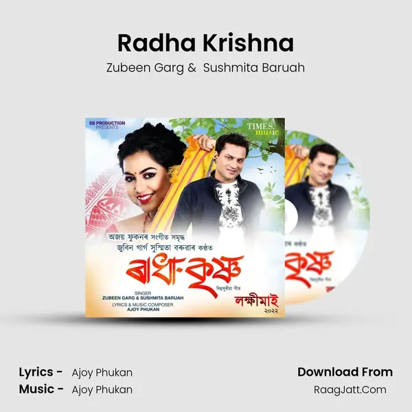 Radha Krishna - Zubeen Garg