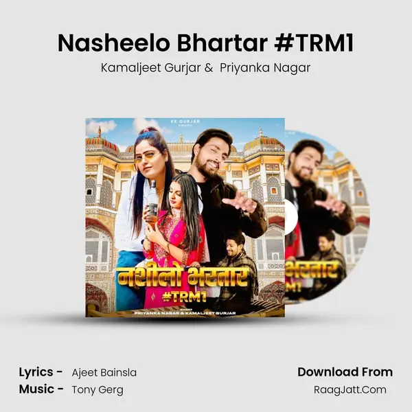 Nasheelo Bhartar #TRM1 MP3 Song by Kamaljeet Gurjar Cover