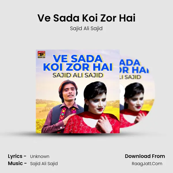 Sajid Ali Sajid