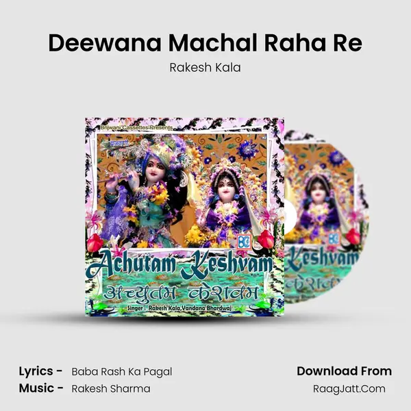 Deewana Machal Raha Re MP3 Song by Rakesh Kala Cover