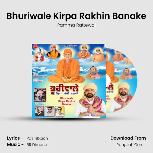 Bhuriwale Kirpa Rakhin Banake mp3 song