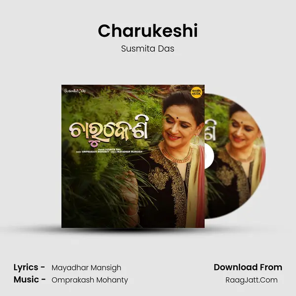 Charukeshi - Susmita Das